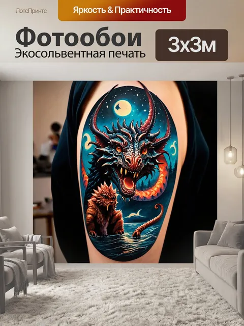 Фотообои ночь в стиле искусство татуировки, с фокусом на мифологических существ и их ночные приключения