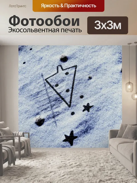 Фотообои Стилизованная ткань 27