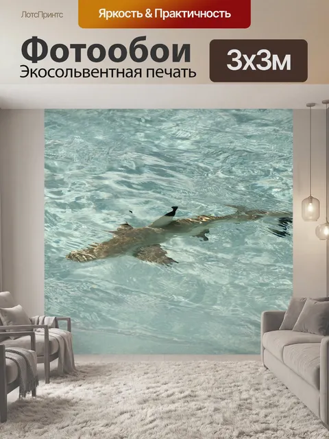 Фотообои Мальдивы