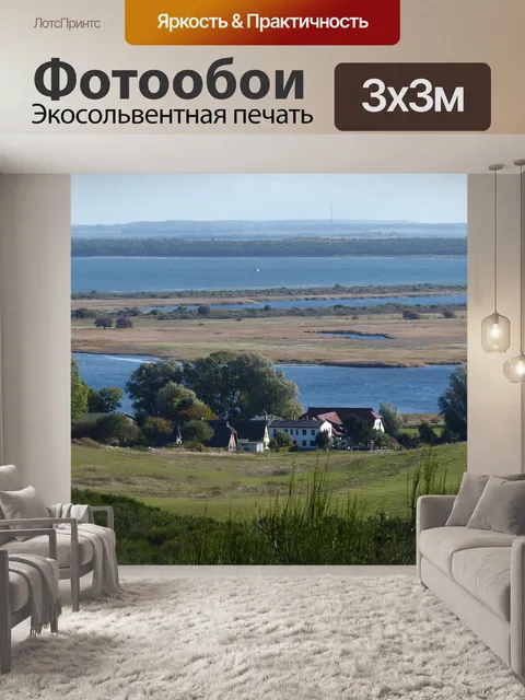 Фотообои Скрытый