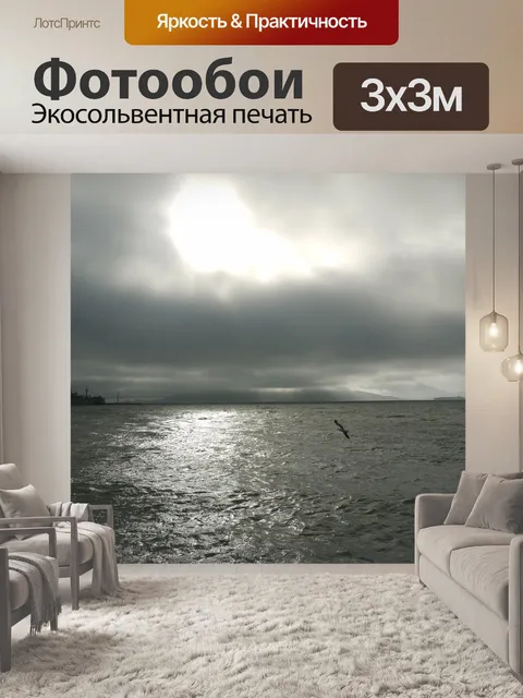 Фотообои Сан-франциско