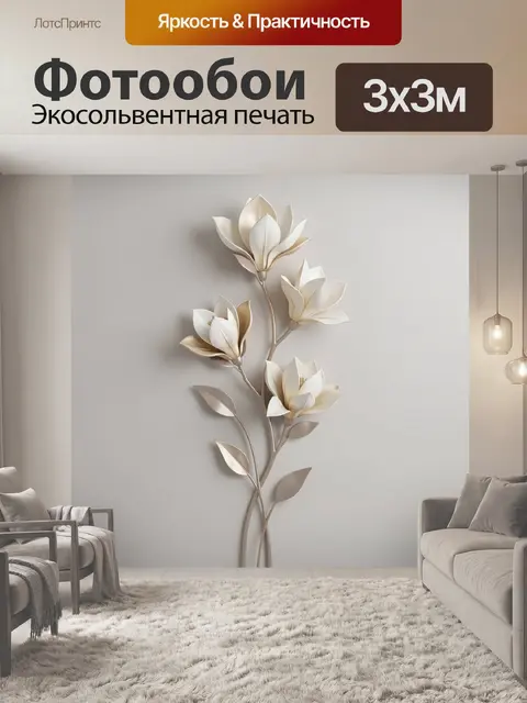 Фотообои Нежные белые цветы на ветке