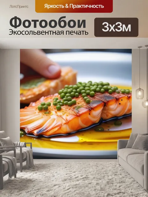 Фотообои передача масла для обжаривания морепродуктов