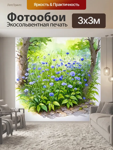 Фотообои уютный уголок старинного сада