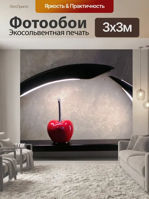 Фотообои Рождество