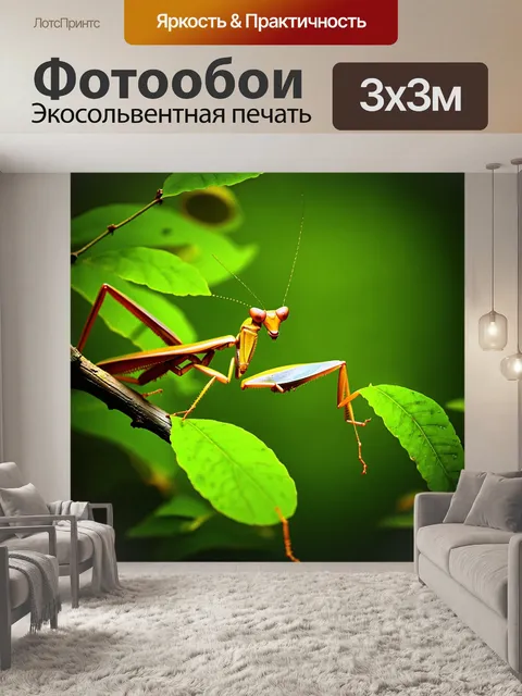 Фотообои экзотический богомол, сидящий на ветке с яркими зелеными листьями, окруженный динамичной текстурой