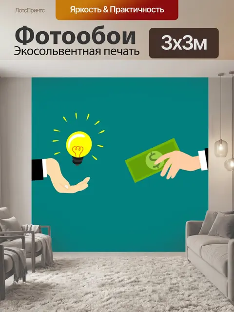 Фотообои бизнес идея