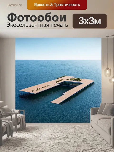 Фотообои архитектурный проект на воде, выполненный в минималистичном стиле, подчеркивающем гармонию природы и инженерии