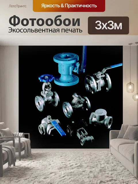 Фотообои Аппаратные средства