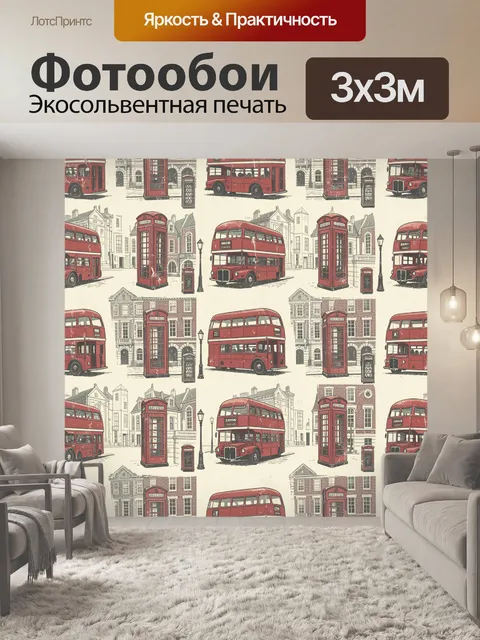 Фотообои Лондонский ретро-паттерн с автобусами