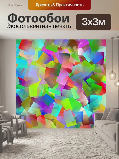 Фотообои Мозаика