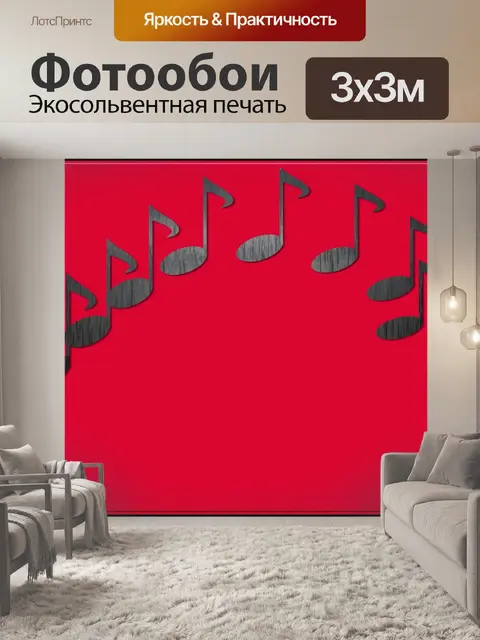 Фотообои Стилизованный бумаги (142)