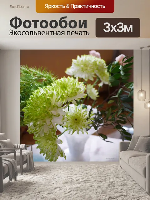 Фотообои Фиолетовый и розовые цветы