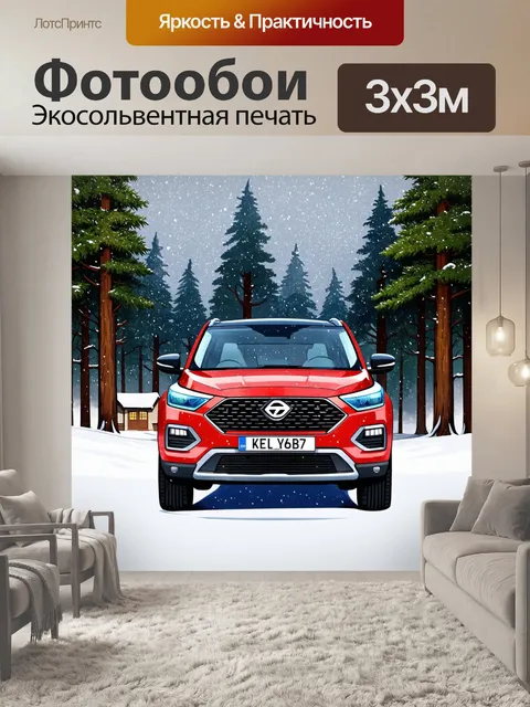 Фотообои машина в стиле иллюстрация, кроссовер на фоне зимнего леса с падающим снегом и уютным домом на заднем плане