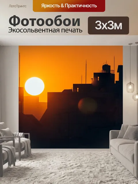 Фотообои Токио