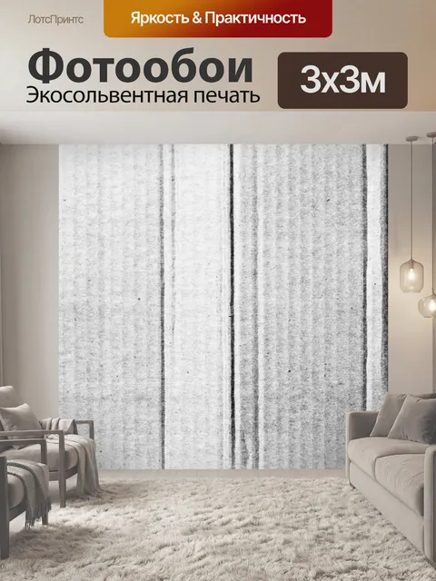 Фотообои Картонная коробка