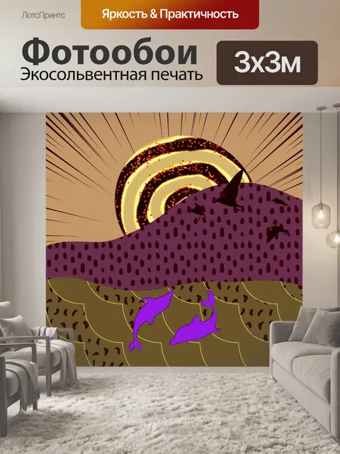 Фотообои абстрактный океан, чайки и дельфины