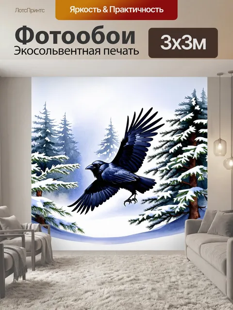 Фотообои черный ворон, летающий в зимнем лесу среди заснеженных деревьев и ледяных кустов