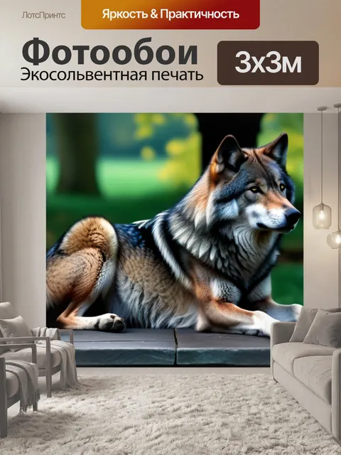 Фотообои волк, сидящий на старой готической скамье