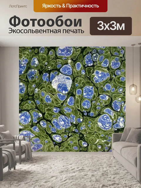 Фотообои Бумага ретро фоновой текстуры