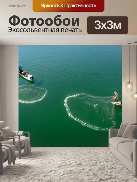 Фотообои Озеро