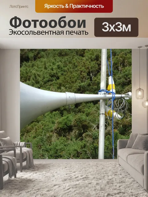 Фотообои Общественный Объявление спикер Сирена