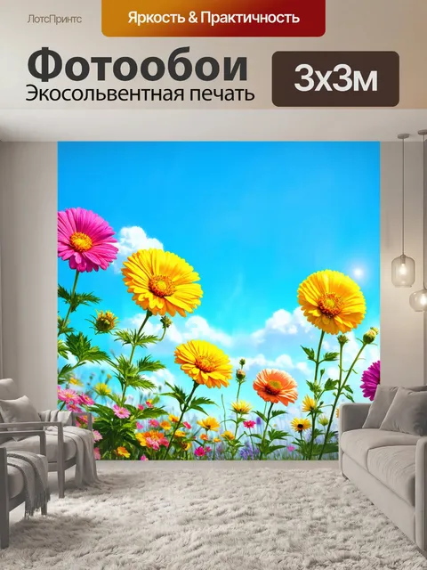 Фотообои синий: яркие детализированные цветы под синим небом, выполненные в технике ботанической иллюстрации