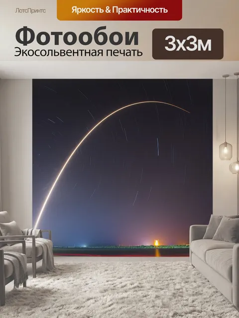 Фотообои Легкие полоска