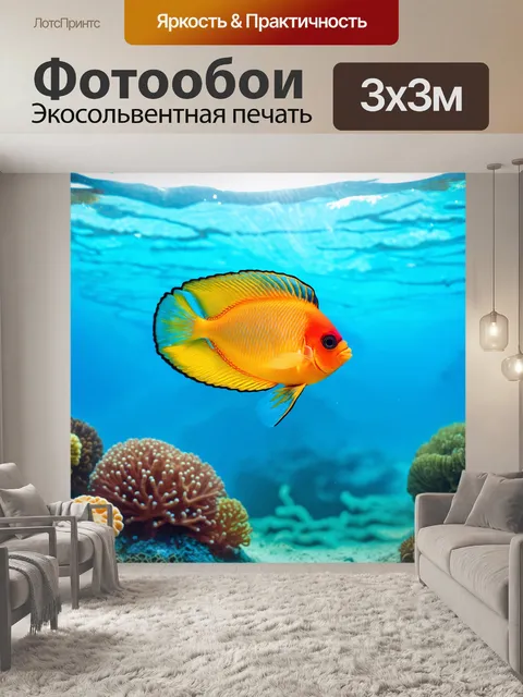 Фотообои облака воды струятся в солнечном свете