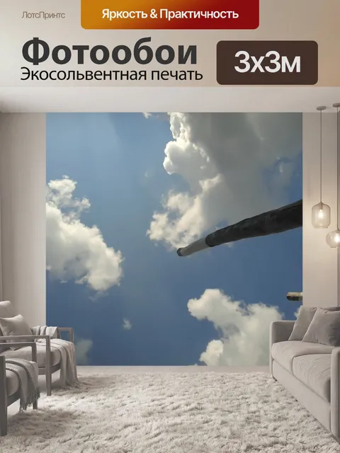 Фотообои несколько журналов 2