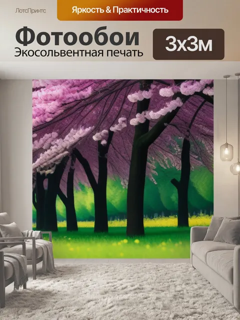 Фотообои лесная опушка с цветущими деревьями