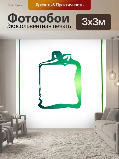 Фотообои Зеленая рамка