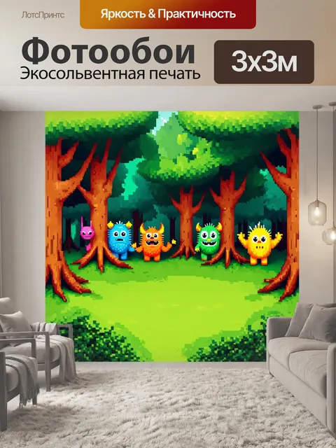 Фотообои лес в стиле плоский, с забавными монстрами, прячущимися за деревьями и втягивающими детей в мир сказок