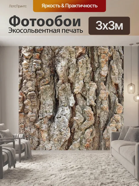 Фотообои Кора
