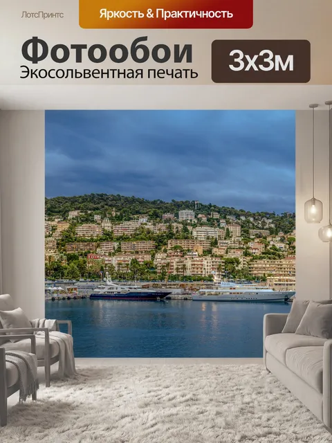 Фотообои Отлично