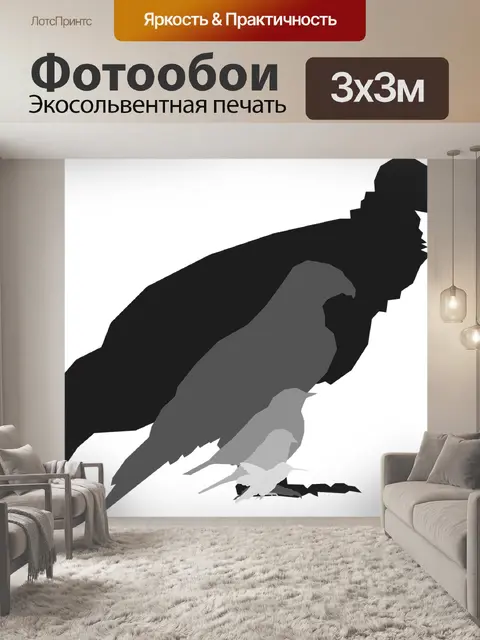 Фотообои Птицы