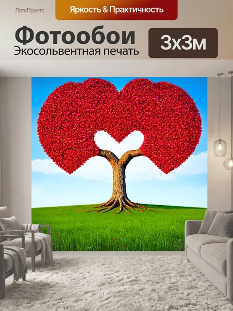 Фотообои сердца, создающие форму дерева любви