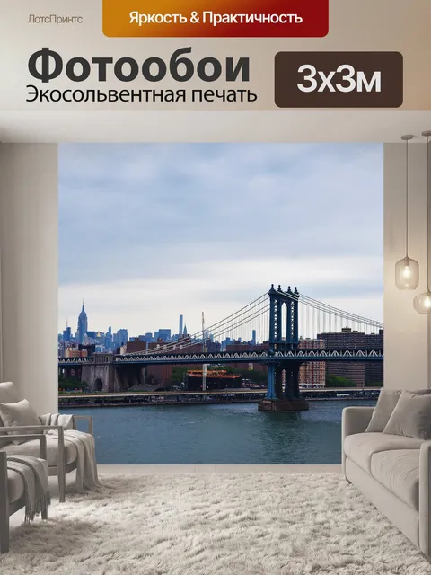 Фотообои Вода