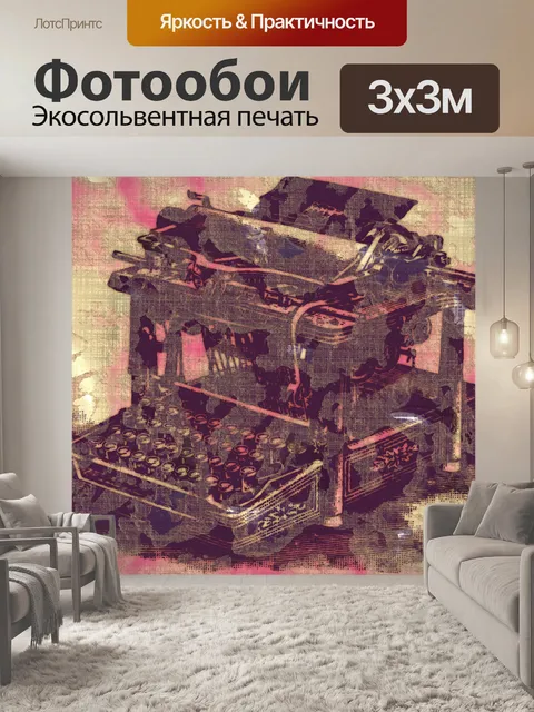 Фотообои Античный Писатель