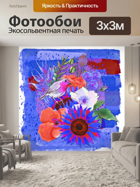 Фотообои цветочные и птицы иллюстрации