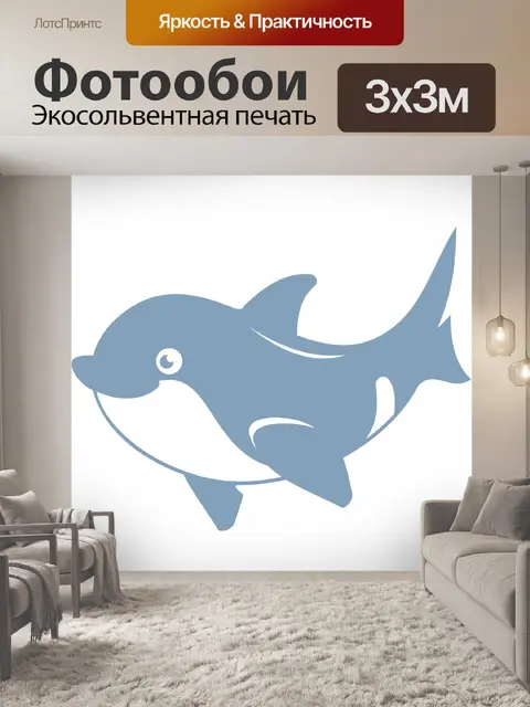 Фотообои Милый мультфильм Дельфин