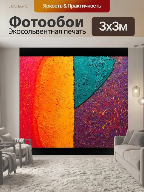 Фотообои арт-исследование: создайте панель приборов