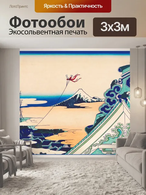 Фотообои Пейзаж винтаж искусство старый