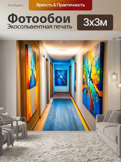 Фотообои полотна с завораживающими абстрактными формами в технике акриловой живописи