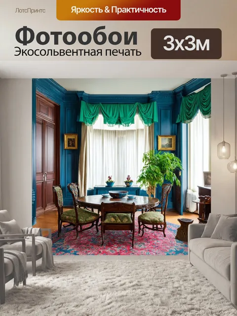 Фотообои розы в стиле викторианский, с оттенками синего и зеленого, создающими расслабляющую атмосферу