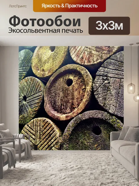 Фотообои Окинава