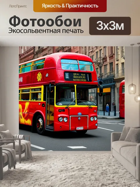 Фотообои с красным автобусом