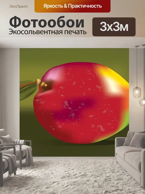 Фотообои другое, иллюстрация, манго