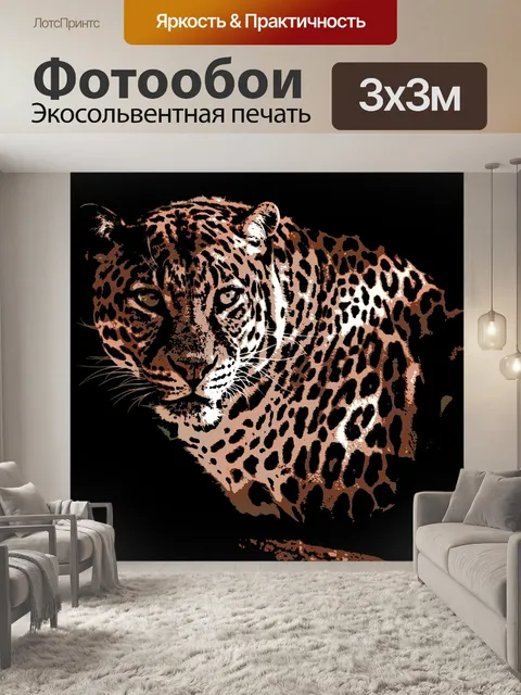 Фотообои Комическая книга - 9