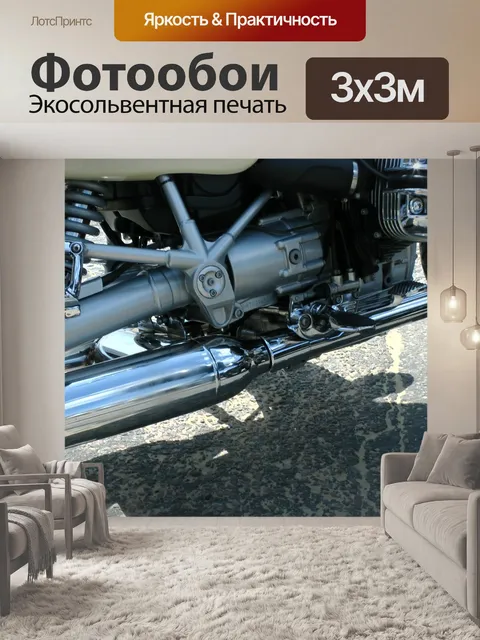 Фотообои BMW R1200 мотоцикл Труба выхлопного